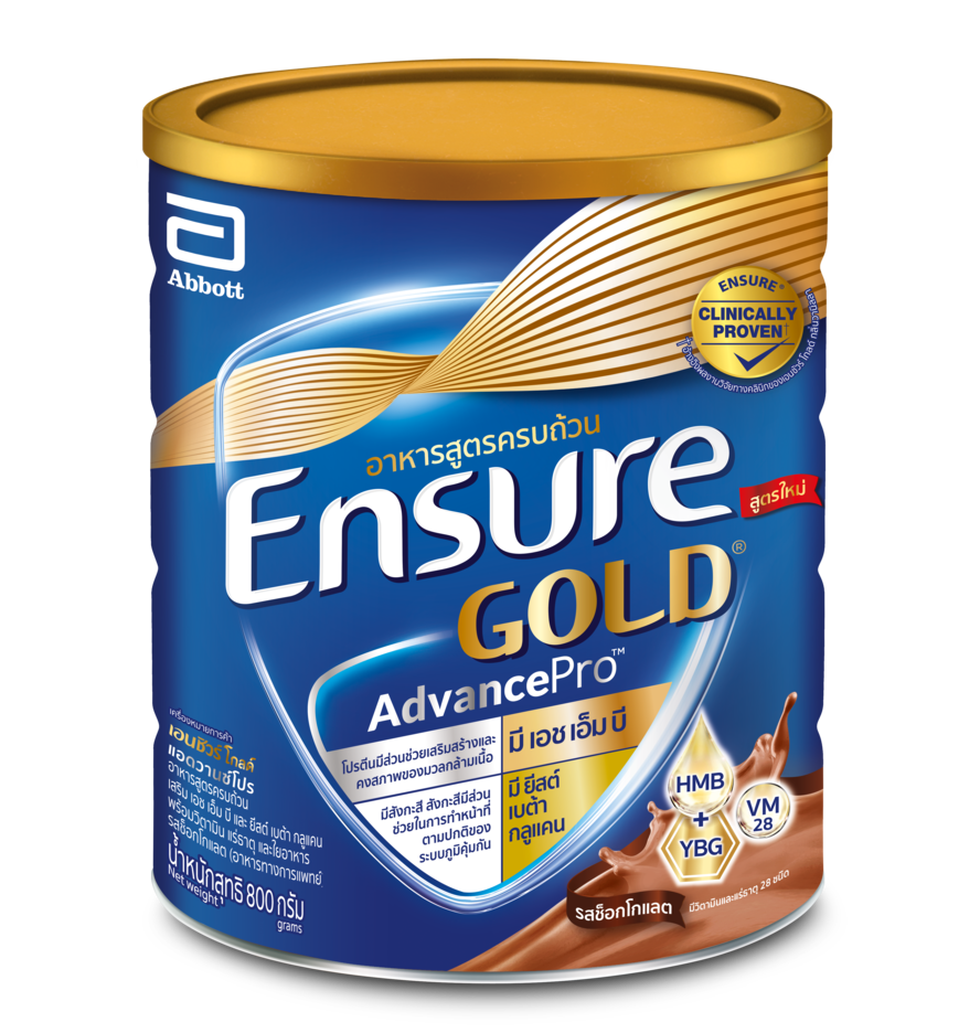 ensure-gold-advancepro-chocolate-Ensure
