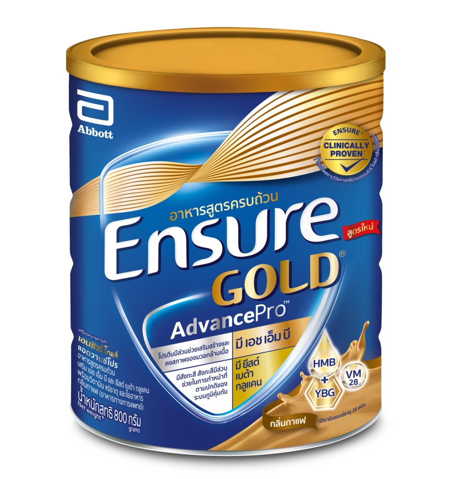 ensure-gold-advancepro-coffee-Ensure